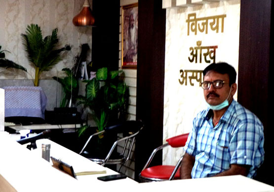 Vijaya Eye Hospital